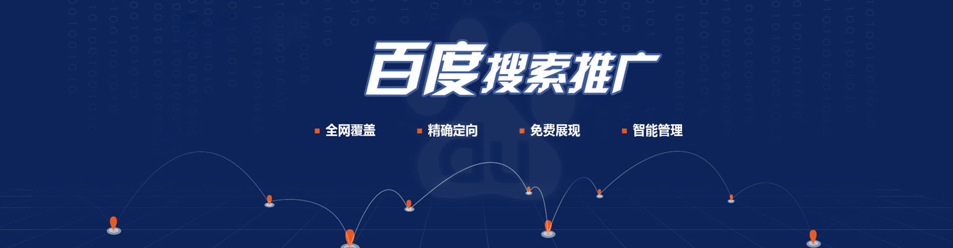 嘉定信息流代运营